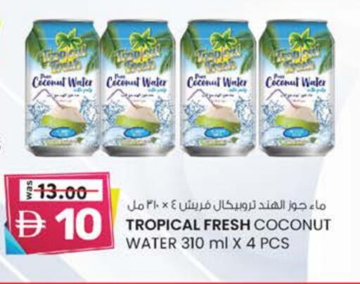 Coconut available at K M Trading  in UAE - Fujairah