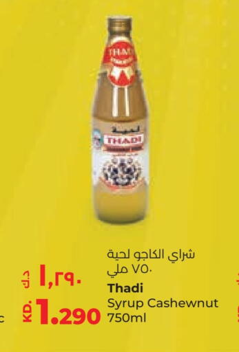 available at Lulu Hypermarket  in Kuwait - Jahra Governorate