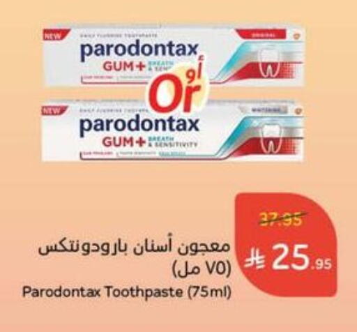 Toothpaste available at Hyper Panda in KSA, Saudi Arabia, Saudi - Wadi ad Dawasir