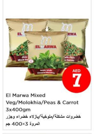 Peas Carrot available at Nesto Hypermarket in UAE - Dubai