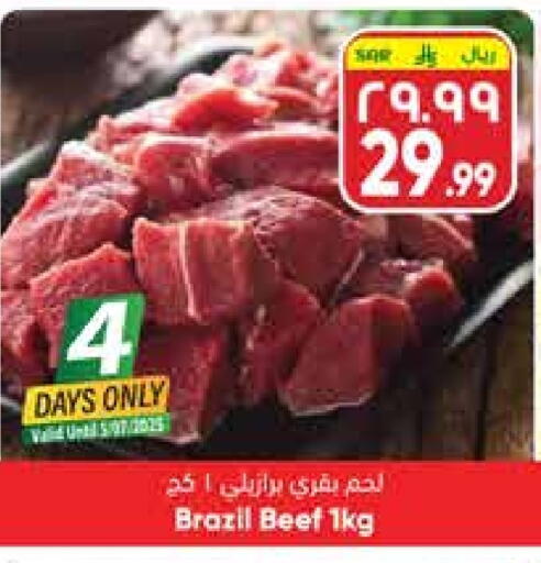 Beef available at City Flower in KSA, Saudi Arabia, Saudi - Sakaka