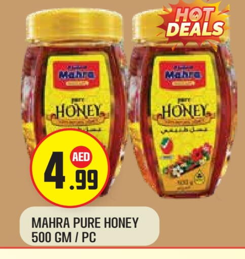 Honey available at Baniyas Spike  in UAE - Abu Dhabi