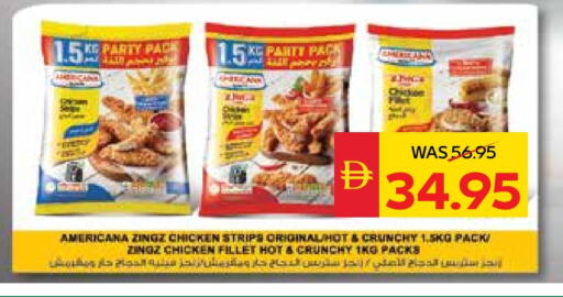 أمريكانا شرائح الدجاج available at سبار هايبرماركت in الإمارات العربية المتحدة , الامارات - ٱلْعَيْن‎