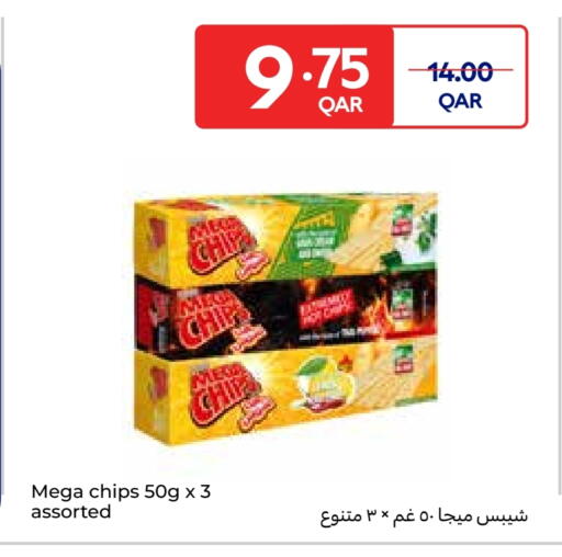 available at Carrefour in Qatar - Al-Shahaniya
