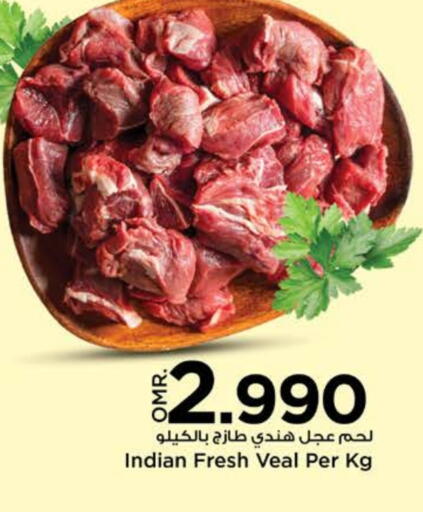 لحم عجل available at نستو هايبر ماركت in عُمان - مسقط‎