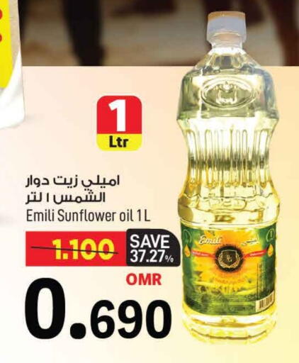 زيت دوار الشمس available at مارك & سايف in عُمان - مسقط‎