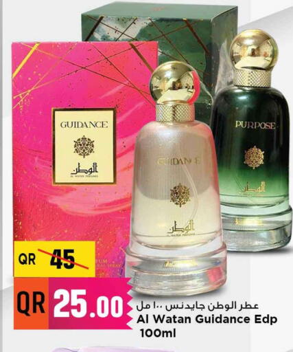 available at مرزا هايبرماركت in قطر - الشمال