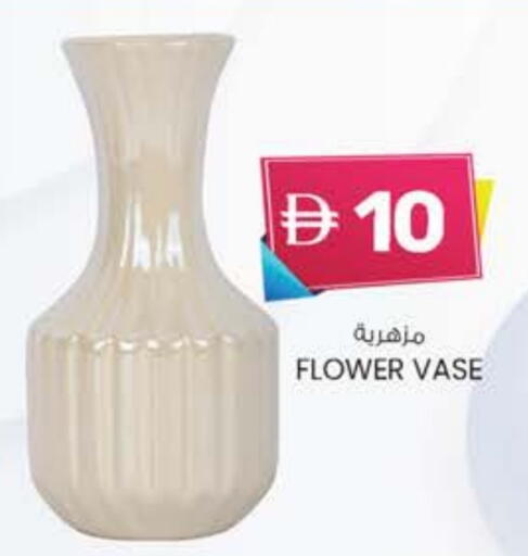 available at K M Trading  in UAE - Dubai