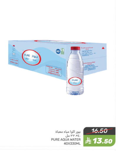 available at Mazaya in KSA, Saudi Arabia, Saudi - Qatif