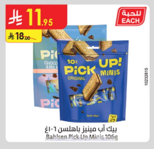 available at Danube in KSA, Saudi Arabia, Saudi - Buraidah