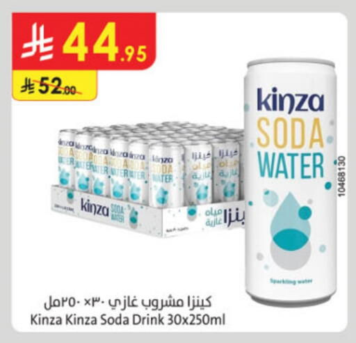 available at Danube in KSA, Saudi Arabia, Saudi - Tabuk