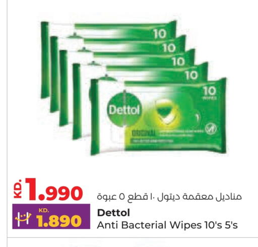 DETTOL available at Lulu Hypermarket  in Kuwait - Ahmadi Governorate