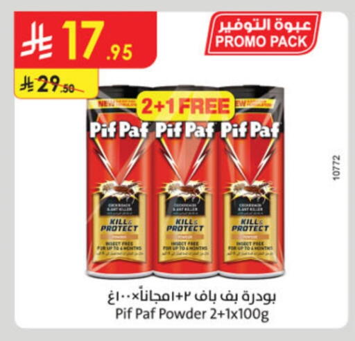 PIF PAF available at Danube in KSA, Saudi Arabia, Saudi - Buraidah