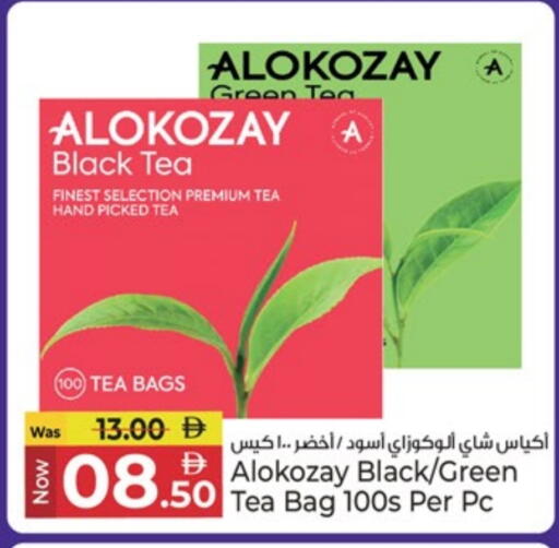 ALOKOZAY Tea Bags available at Kenz Hypermarket in UAE - Sharjah / Ajman