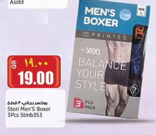 available at New Indian Supermarket in Qatar - Al Wakra