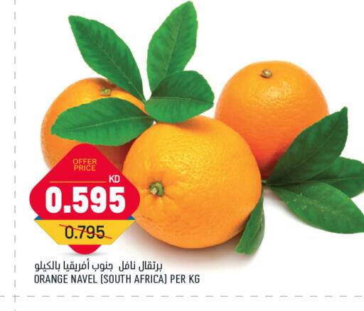 Orange from South Africa available at Gulfmart in Kuwait - Ahmadi Governorate