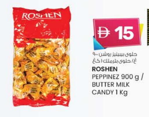 available at ك. الم. للتجارة in الإمارات العربية المتحدة , الامارات - ٱلْفُجَيْرَة‎