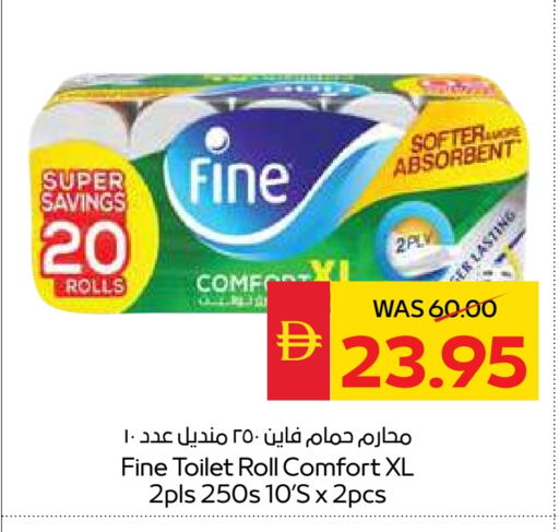 FINE available at SPAR Hyper Market  in UAE - Ras al Khaimah