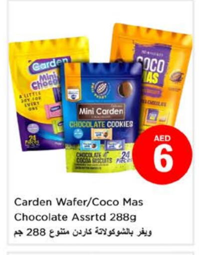 available at Nesto Hypermarket in UAE - Abu Dhabi