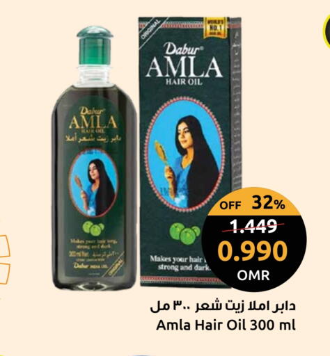 دابر زيت شعر available at مركز سلطان in عُمان - مسقط‎