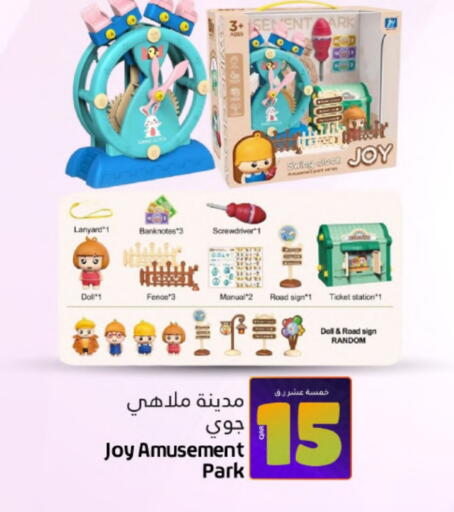 available at Gulf Food Center in Qatar - Al Shamal