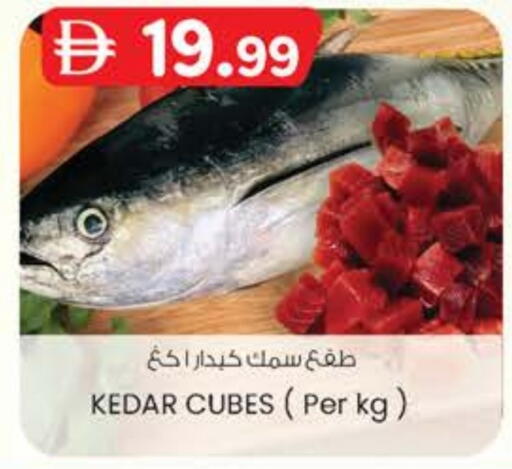 available at K M Trading  in UAE - Fujairah