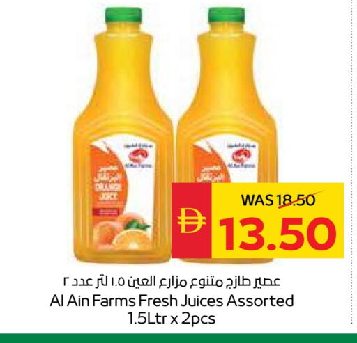 AL AIN available at SPAR Hyper Market  in UAE - Al Ain