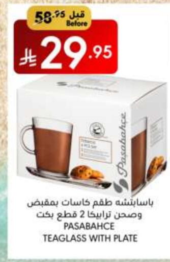 معدات الطعام وتقديمه in مانويل ماركت, المملكة العربية السعودية Offers - المملكة العربية السعودية available at مانويل ماركت in مملكة العربية السعودية, السعودية, سعودية - الرياض