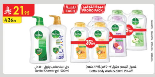 DETTOL Shower Gel available at Danube in KSA, Saudi Arabia, Saudi - Al-Kharj