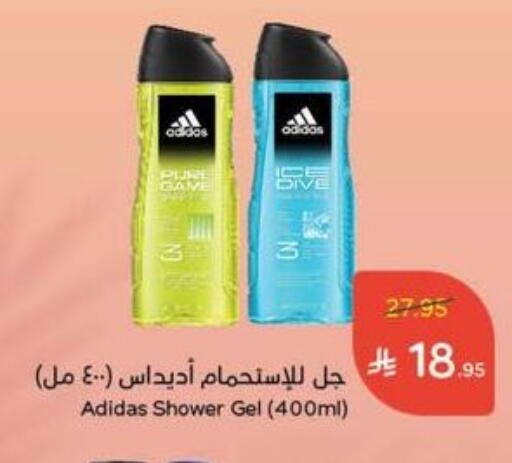 Adidas Shower Gel available at Hyper Panda in KSA, Saudi Arabia, Saudi - Al-Kharj