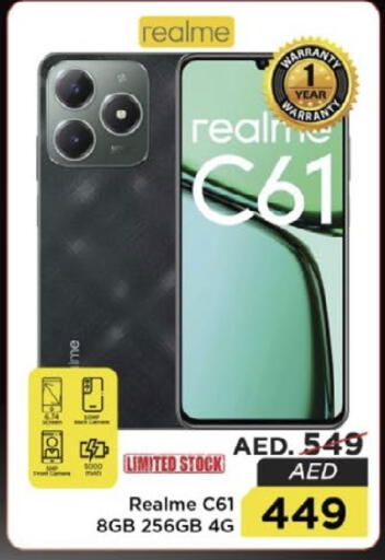 جوالات in نستو هايبرماركت, UAE Offers - الإمارات العربية المتحدة ريلمي available at نستو هايبرماركت in الإمارات العربية المتحدة , الامارات - دبي
