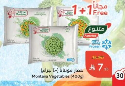 available at Hyper Panda in KSA, Saudi Arabia, Saudi - Unayzah