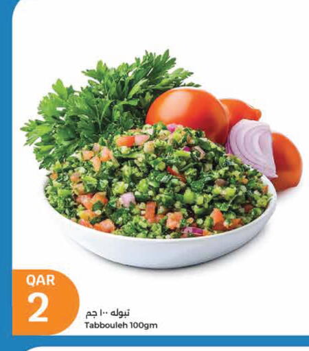available at سيتي هايبرماركت in قطر - الشحانية