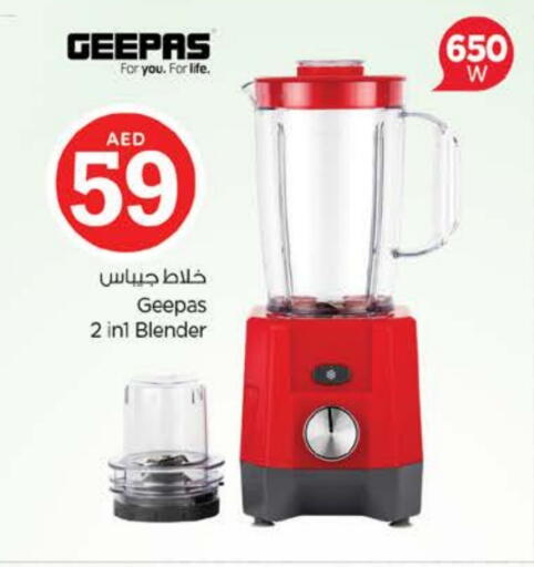 GEEPAS Mixer / Grinder available at Nesto Hypermarket in UAE - Fujairah