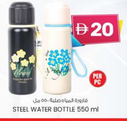 المدرسة و القرطاسية in ك. الم. للتجارة, UAE Offers - الإمارات العربية المتحدة available at ك. الم. للتجارة in الإمارات العربية المتحدة , الامارات - دبي