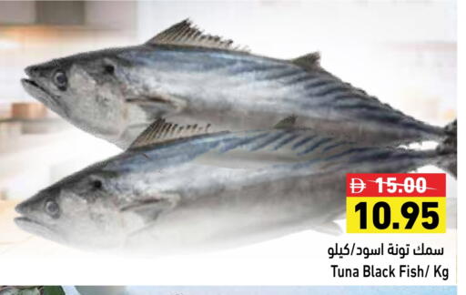 Tuna available at Aswaq Ramez in UAE - Abu Dhabi