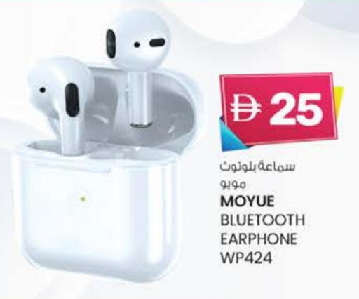 Earphone available at K M Trading  in UAE - Dubai