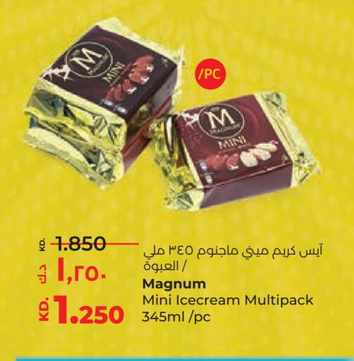 available at Lulu Hypermarket  in Kuwait - Ahmadi Governorate