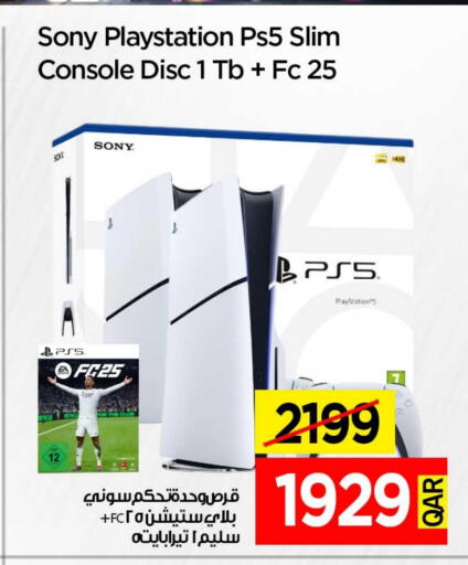 available at آي كونكت in قطر - الدوحة