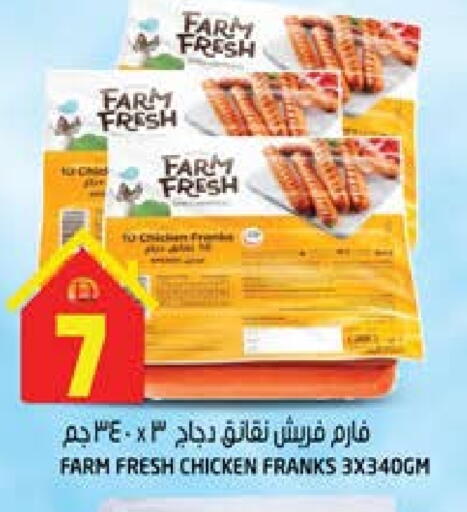 FARM FRESH Chicken Franks available at Hashim Hypermarket in UAE - Sharjah / Ajman