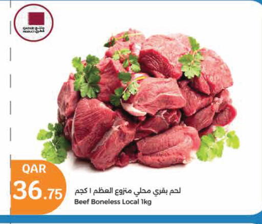 Beef available at City Hypermarket in Qatar - Al-Shahaniya