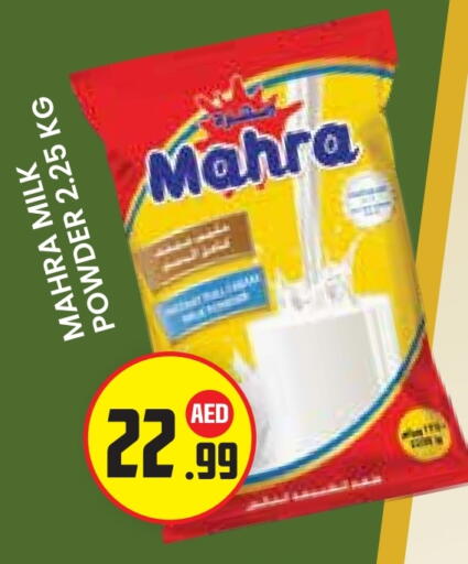 Milk Powder available at Baniyas Spike  in UAE - Abu Dhabi