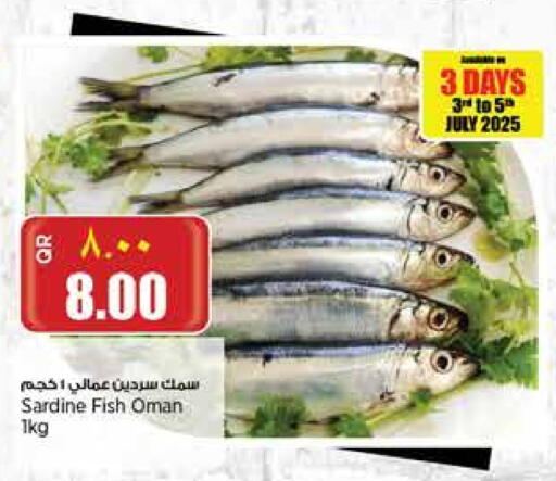 available at Retail Mart in Qatar - Al Wakra