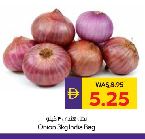 Onion from India available at ADCOOP in UAE - Al Ain
