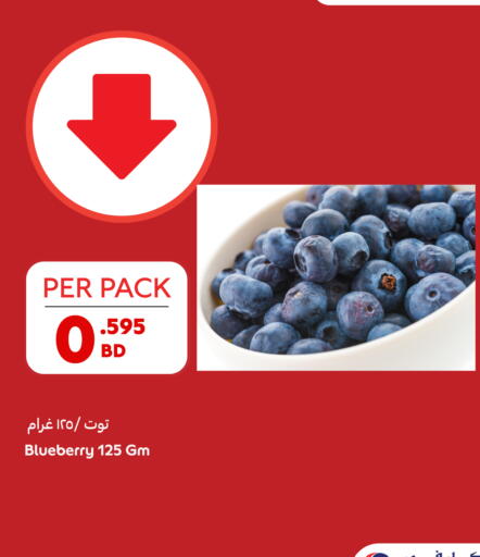 Berries available at Carrefour in Bahrain