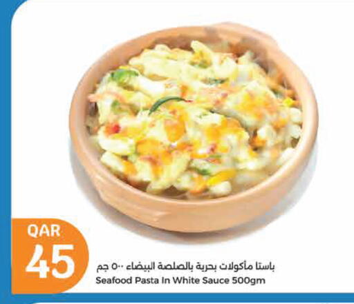 available at سيتي هايبرماركت in قطر - الشمال