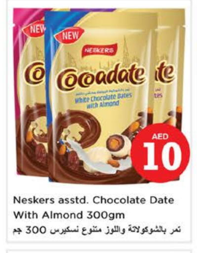 Date available at Nesto Hypermarket in UAE - Sharjah / Ajman