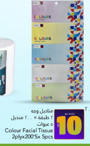 available at Gulf Food Center in Qatar - Al Khor