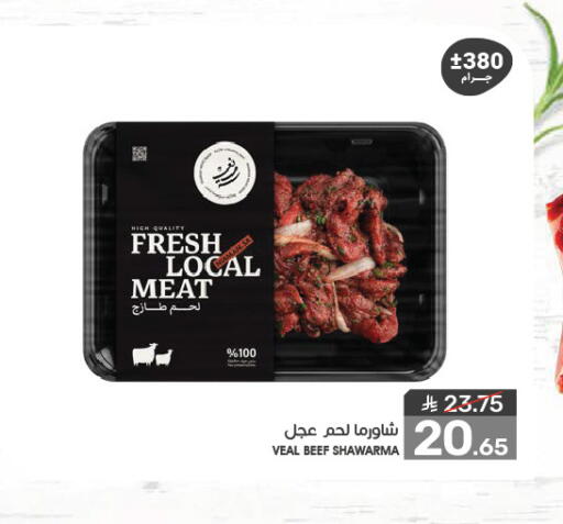 available at Mazaya in KSA, Saudi Arabia, Saudi - Dammam