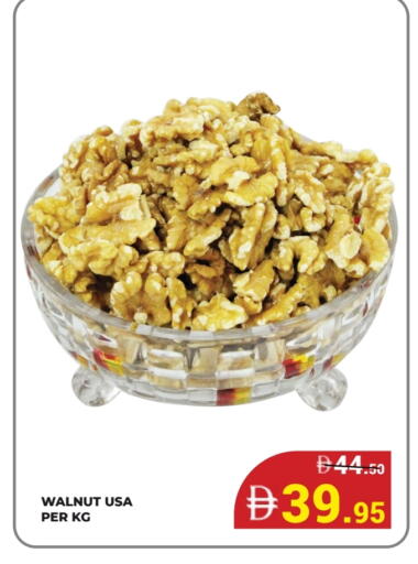 available at كيرالا هايبرماركت in الإمارات العربية المتحدة , الامارات - رَأْس ٱلْخَيْمَة